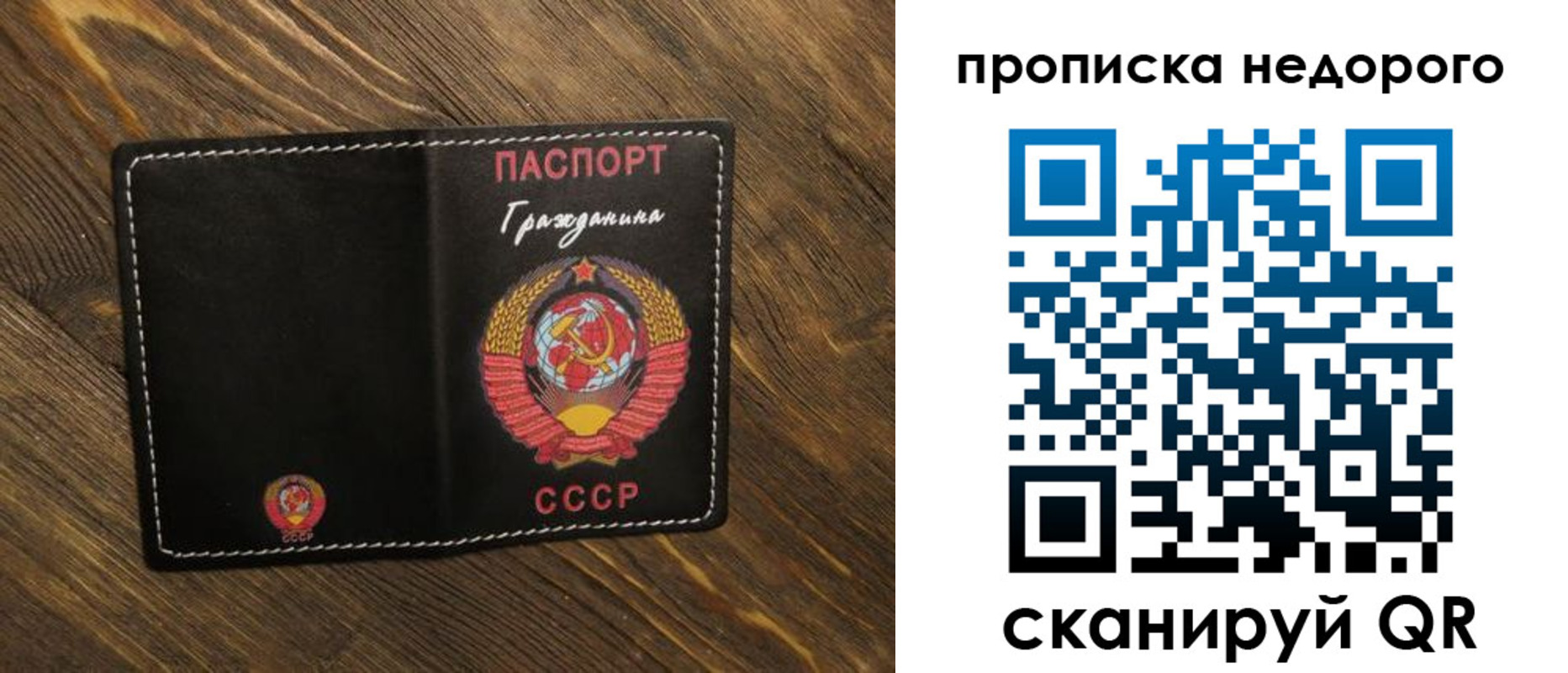 миграционный учет в Черепаново
